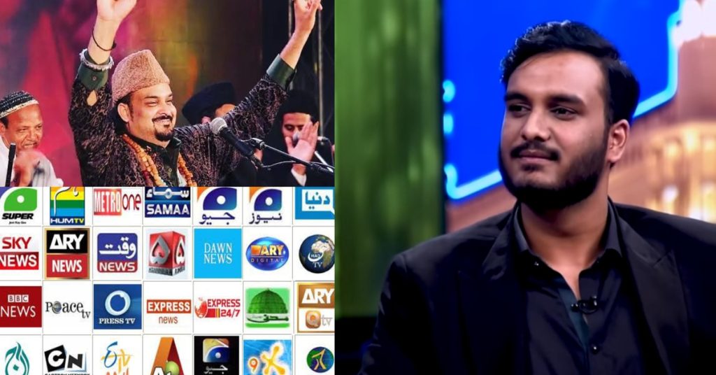 Amjad Sabri Son Talks About Channels' Ruthless Behaviour After Father's Death