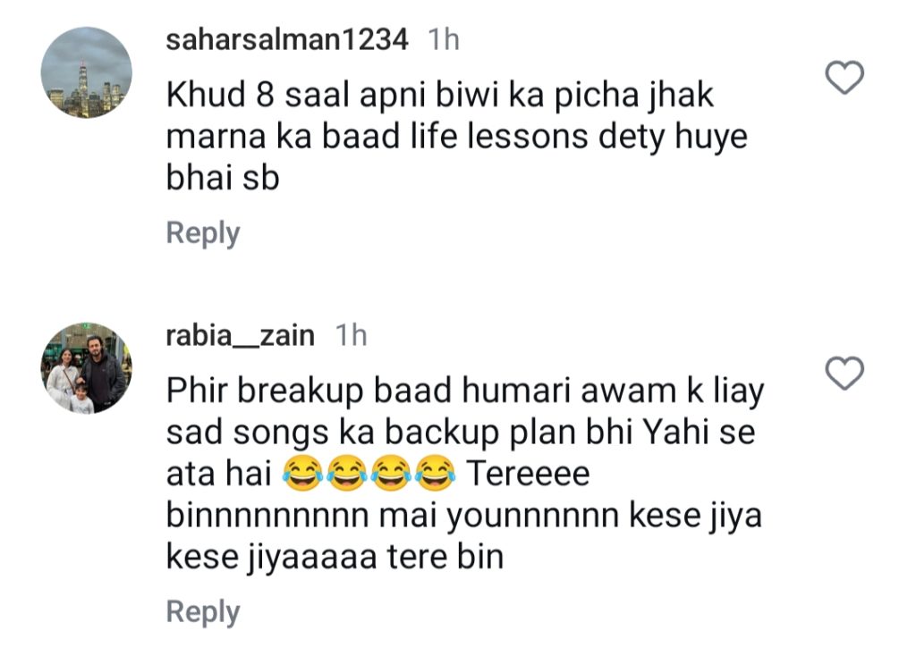 About the breakup is an online debate from Aslam's advice