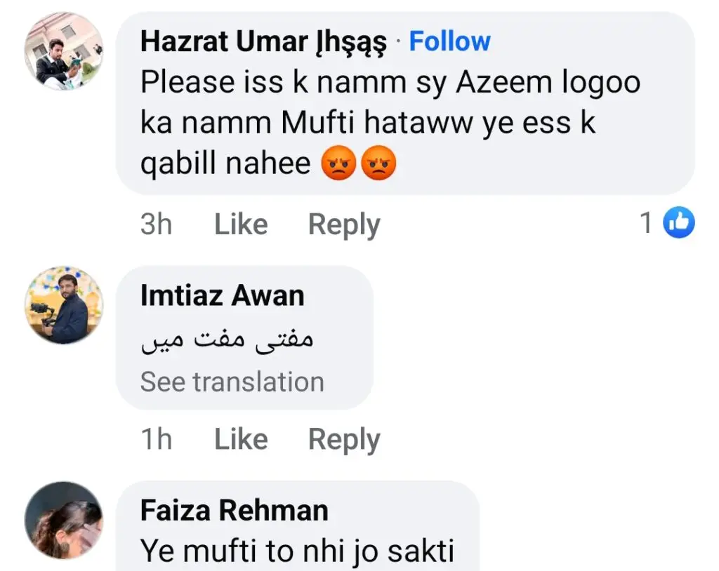 The recent show has been severely criticized by Mufti Qawi's pornographic statements