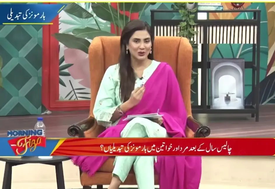 Fiza Ali’s Show Under Fire for Vulgar Discussion