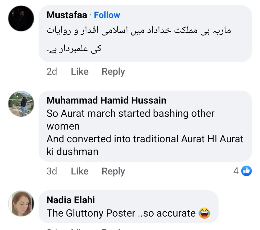 Maria B's Reply To Aurat March Organizers Targeting Her