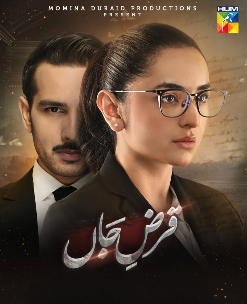 Top 10 Pakistani Dramas on YouTube Right Now