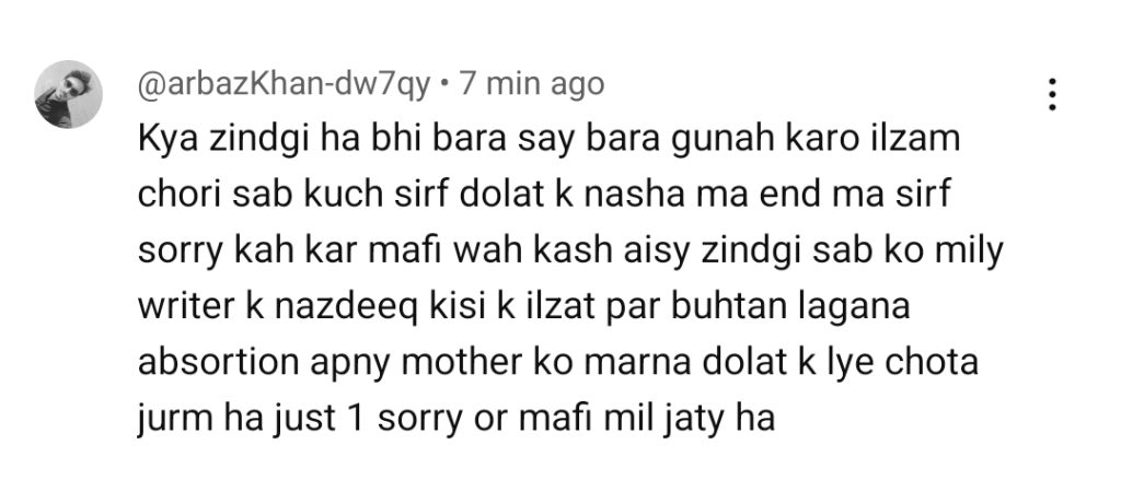 Dil e Nadan Last Episode Public Reaction