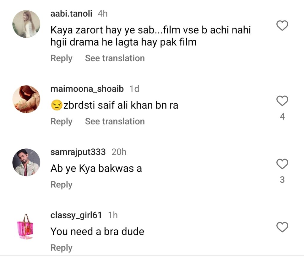 Saeeda Imtiaz & Shahroz’s Film Criticized for Cringy Scenes