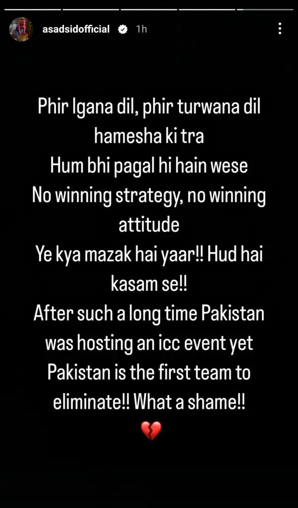 Pakistan’s Defeat to India in Champions Trophy Sparks Meme Wave