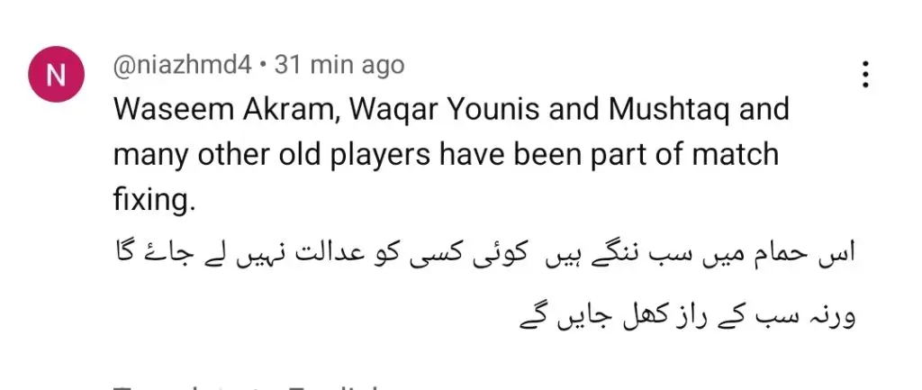 Dear Ahmed has warned Wasim Akram and Waqar Younis