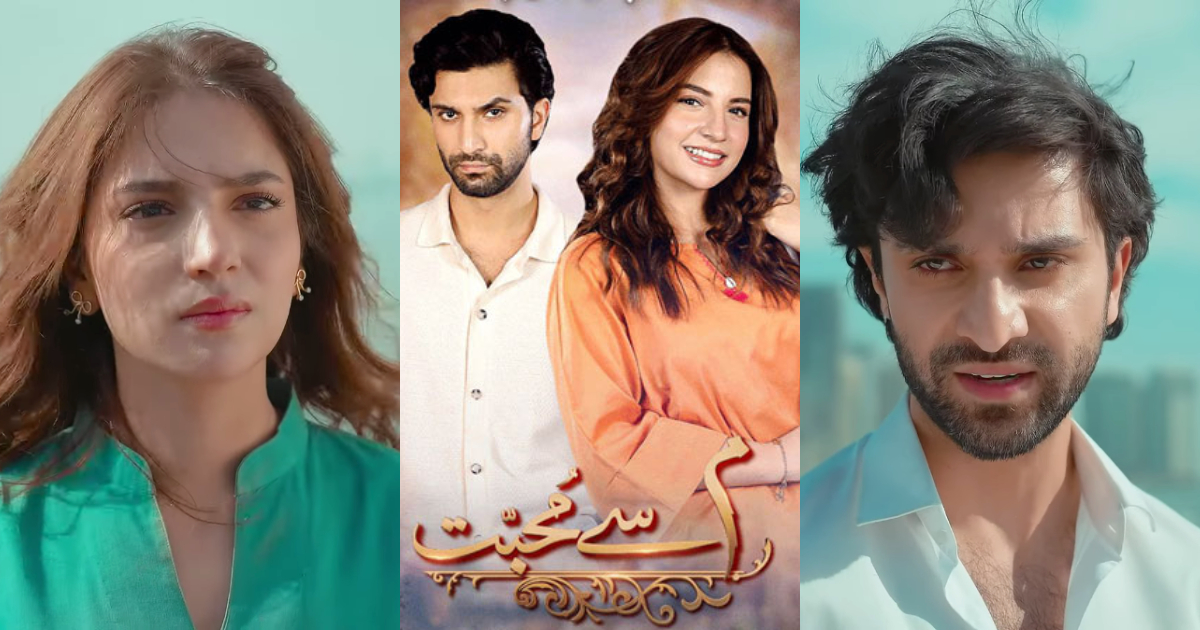 Has Dananeer Mobeen Completely Overshadowed Ahad Raza Mir