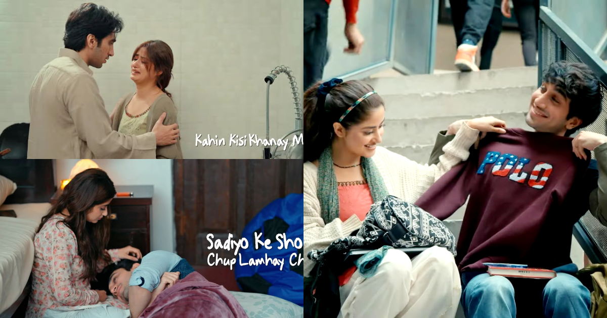 Dil Wali Gali Mein Adorable OST Released
