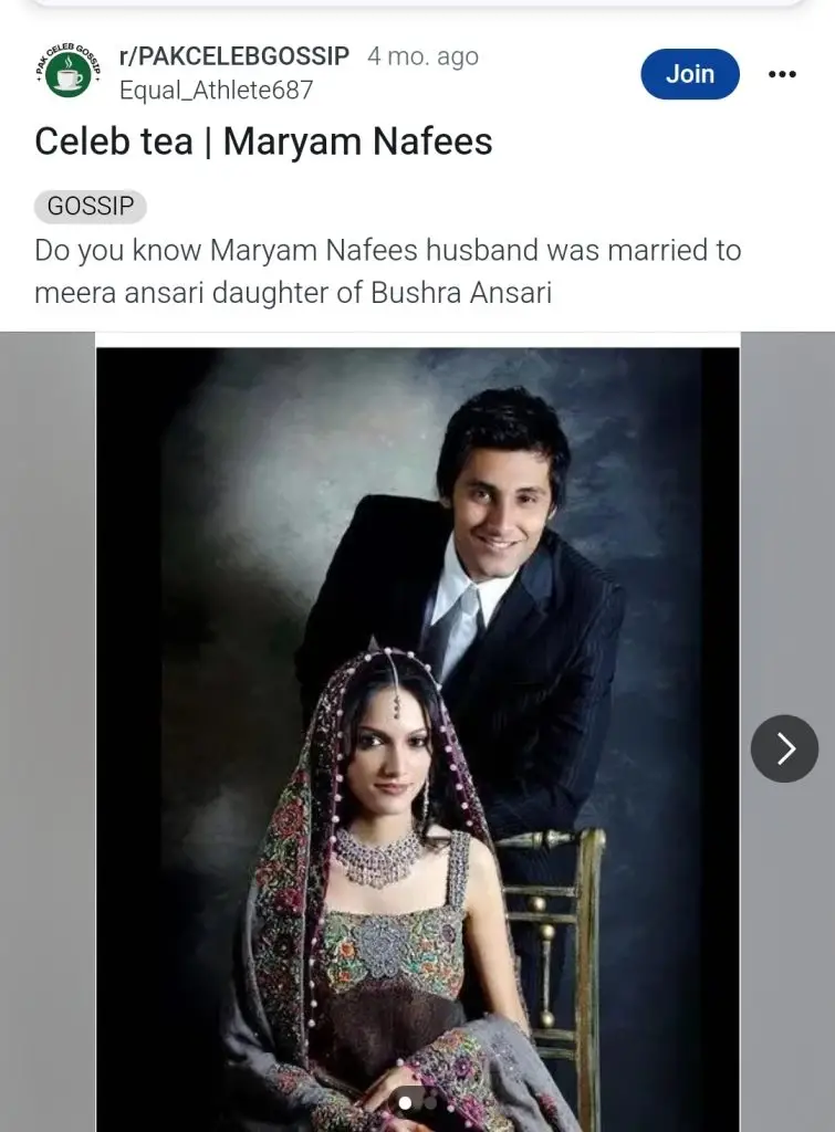 Mariam Nafis husband is a former son of a famous Pakistani actress