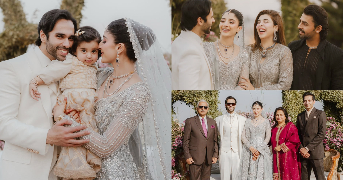 Mawra Hocane & Ameer Gilani New Family Pictures From Walima
