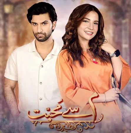 Has Dananeer Mobeen Completely Overshadowed Ahad Raza Mir