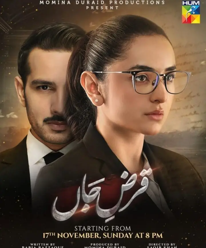 Qarz e Jaan Episode 13 - Yumna Zaidi's Acting Gets Immense Praise