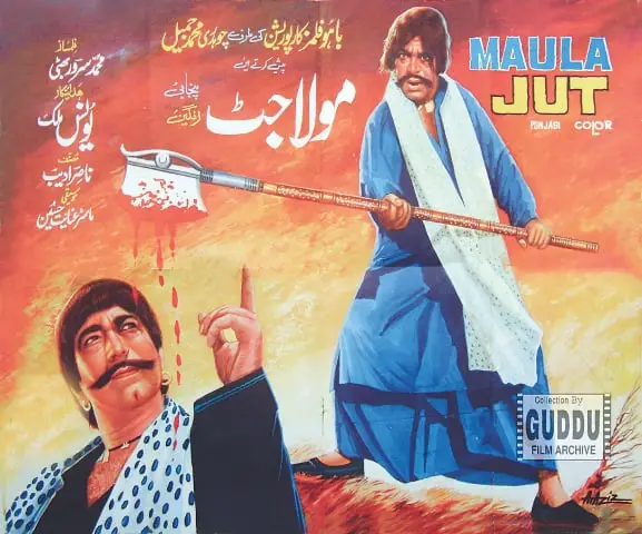 Sultan Rahi Son Criticizes The Legend of Maula Jatt