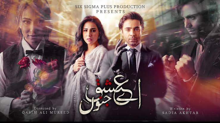 Top 10 Pakistani Drama on YouTube