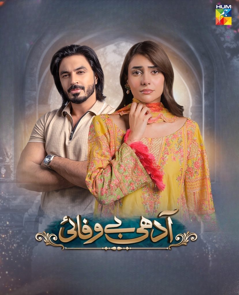 Top 5 Pakistani Soap Serials on YouTube Right Now