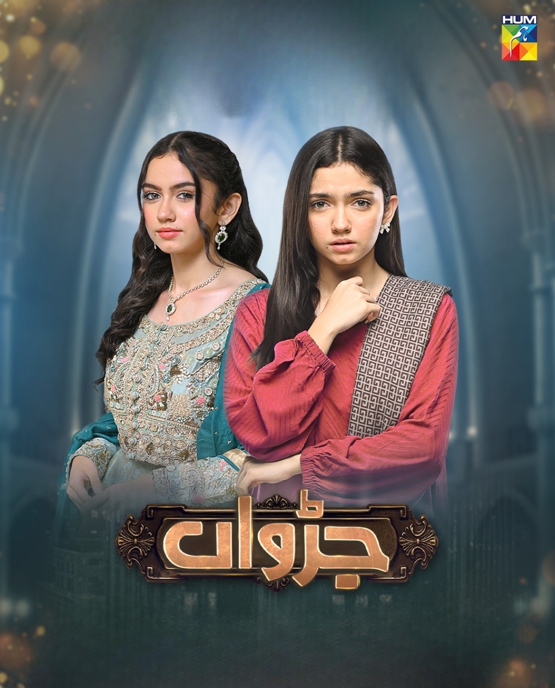 Top 5 Pakistani Soap Serials on YouTube Right Now | Reviewit.pk