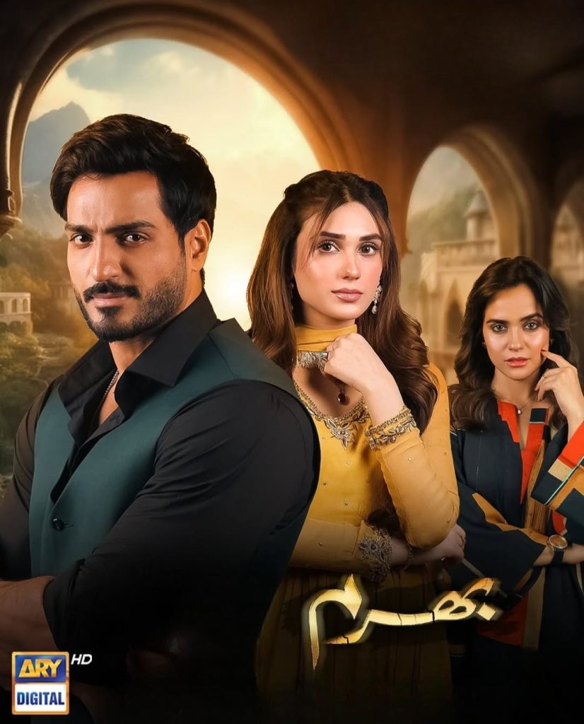 Top 5 Pakistani Soap Serials on YouTube Right Now