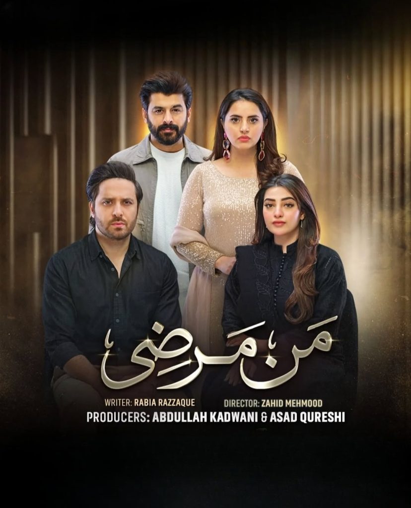 Top 5 Pakistani Soap Serials on YouTube Right Now