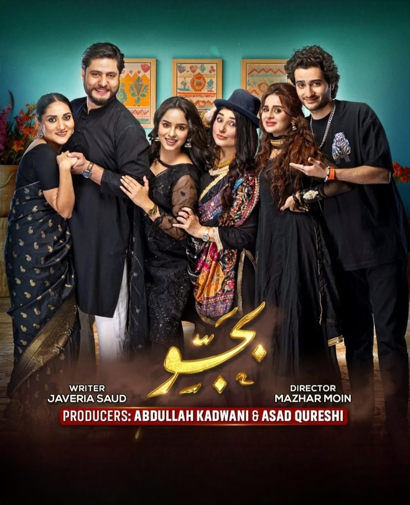 Top 5 Pakistani Soap Serials on YouTube Right Now