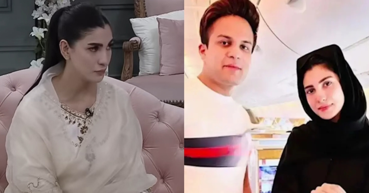 Nazish Jahangir First Time Talked About Fraud Allegations