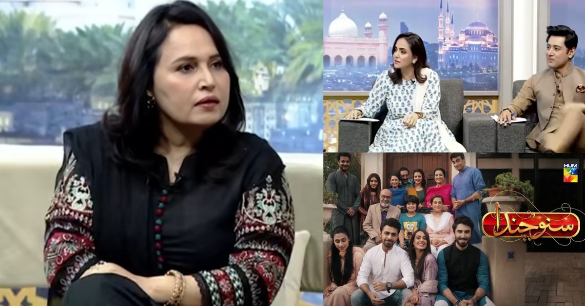 Why Suno Chanda Fame Saima Akram Chaudhary not Writing Dramas