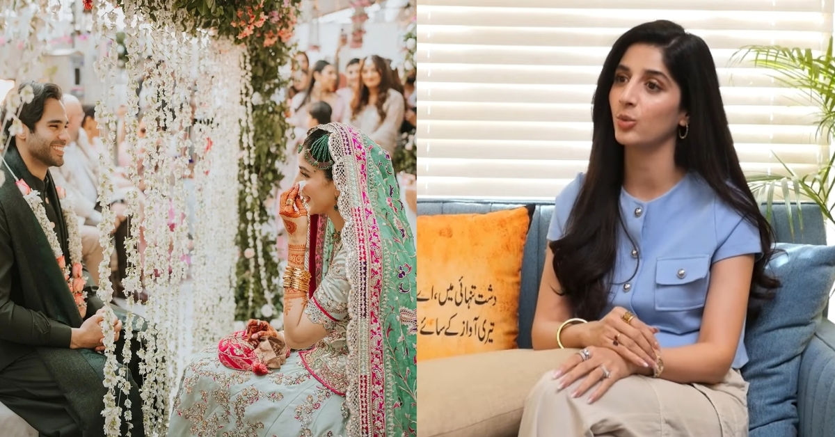 Mawra Hocane About Falling in Love with Ameer Gilani
