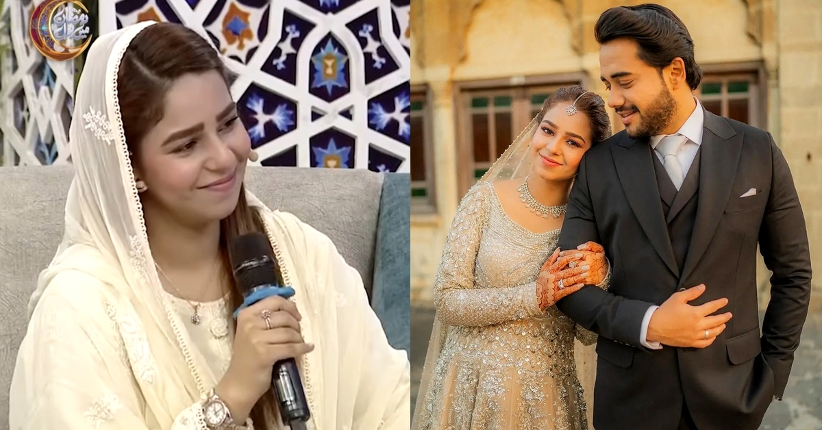 Iqtidar Actor Hareem Sohail Shares Details of Her  Marriage