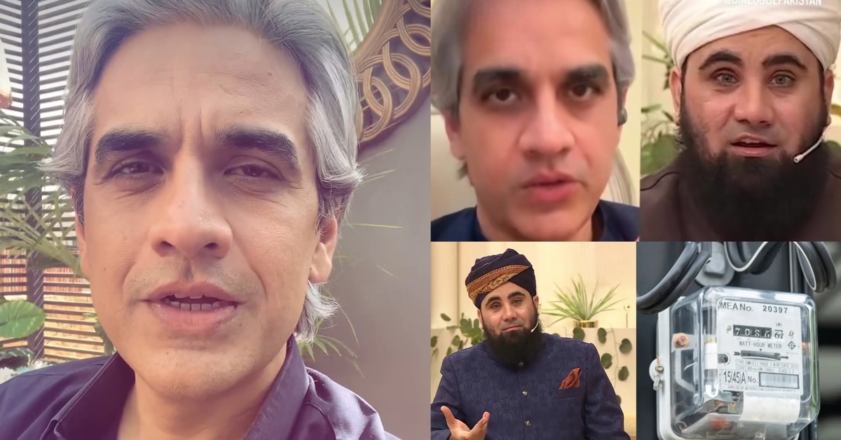 Omair Rana’s  Sarcastic Reply To Maulana Azad Jameel Electricity Wazeefa
