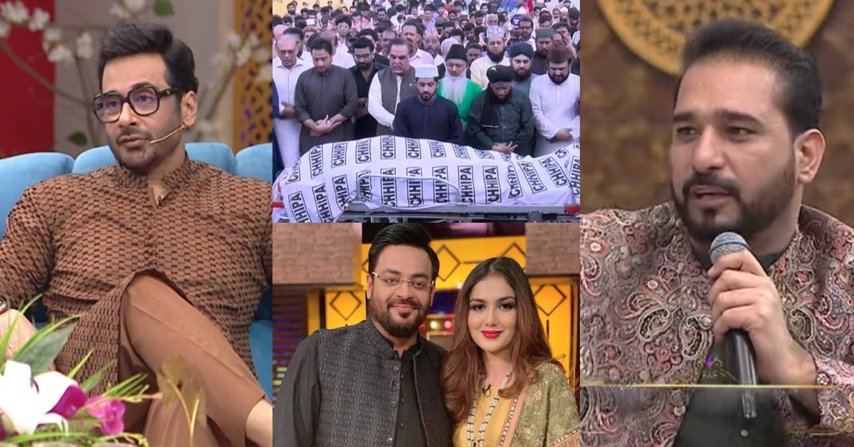 Faysal Quraishi & Fellows on Dr Aamir Liaquat’s Memories & Downfall