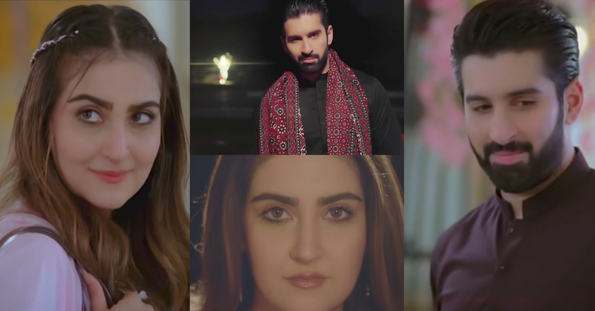 Hiba Bukhari & Muneeb Butt Upcoming Drama Teaser