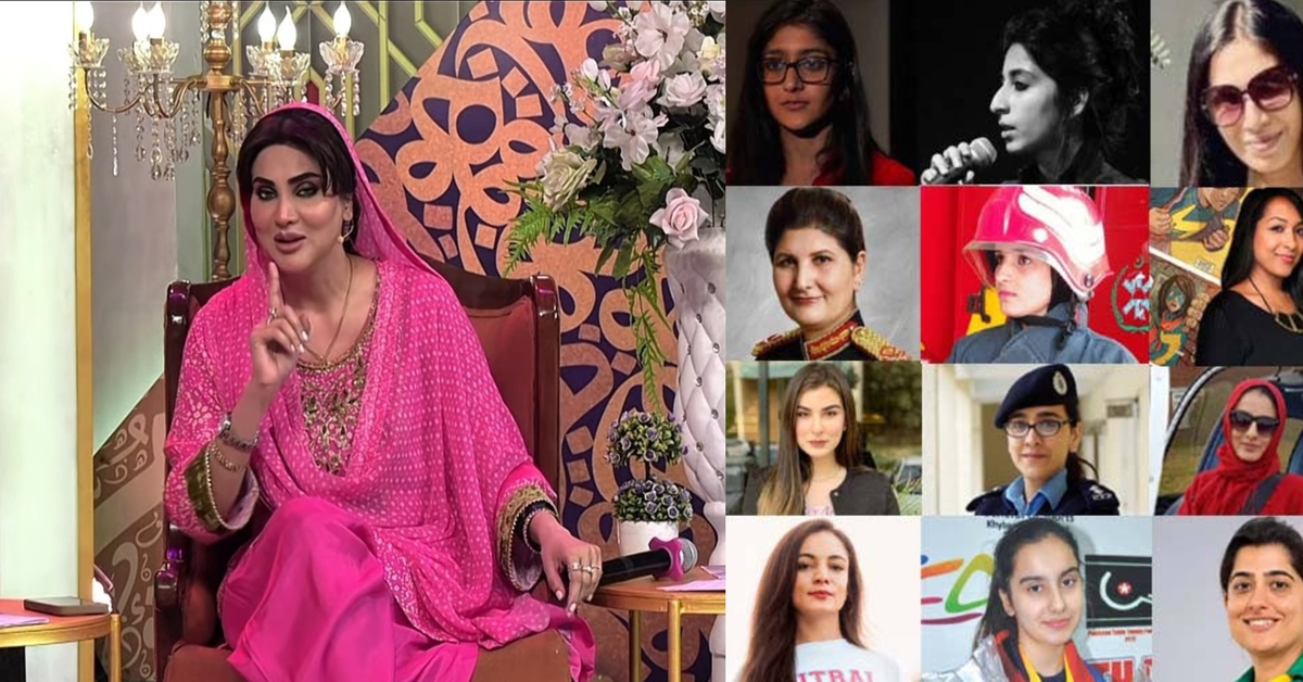 Fiza Ali Faces Backlash  for Degrading Women