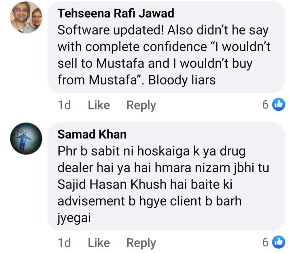 Sajid Hassan's son Mustafa makes big revelations on the case of Amir