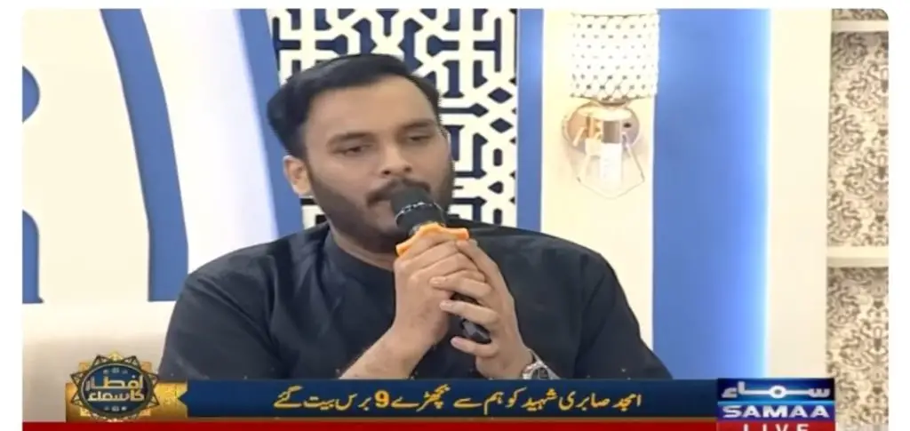 Amjad Sabri Son Recites His Father's Last Kalam