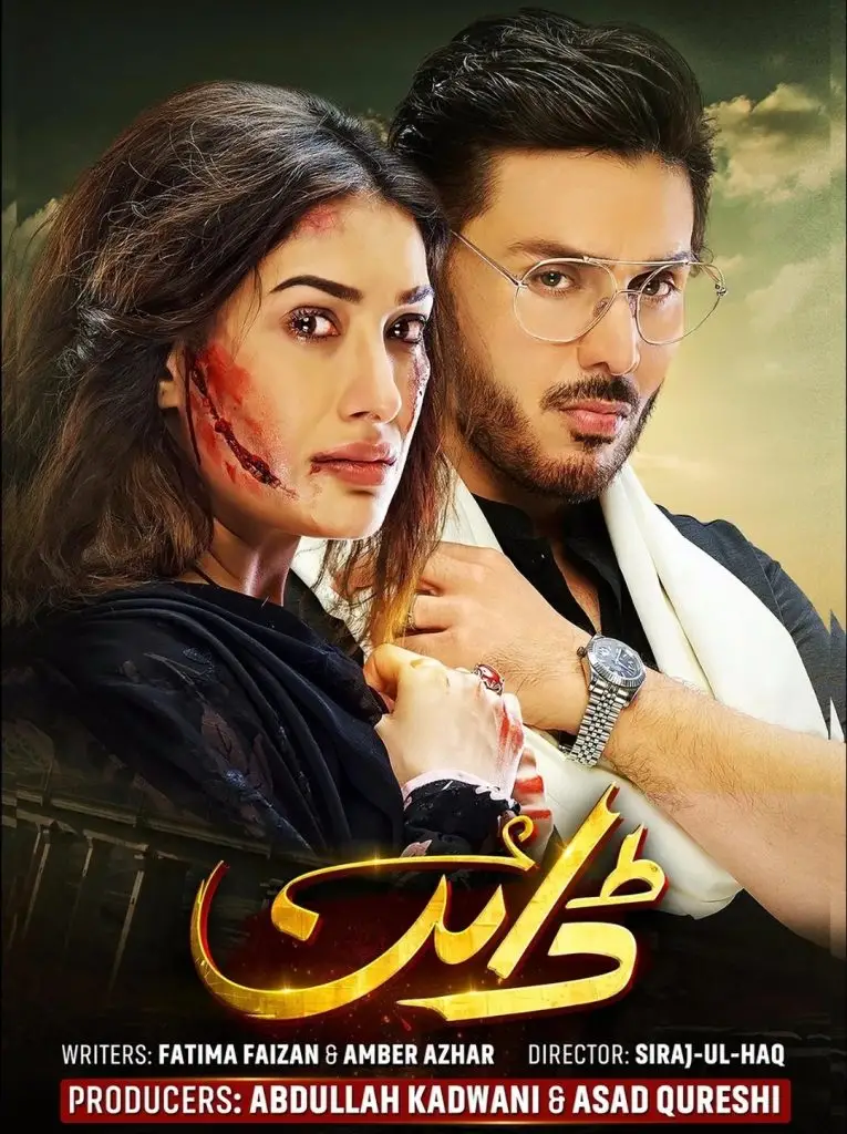 Dayan - Viewers Question Mehwish Hayat as University Student