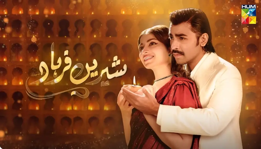 Farhan Saeed and Kanza Hashmi next drama teaser