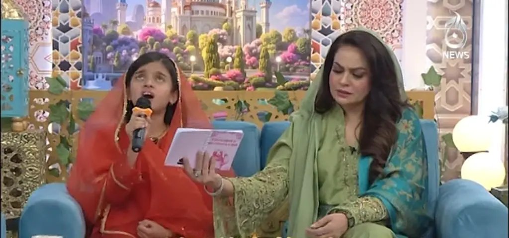 Sadia Imam's Statement in Ramzan Show Confuses Public