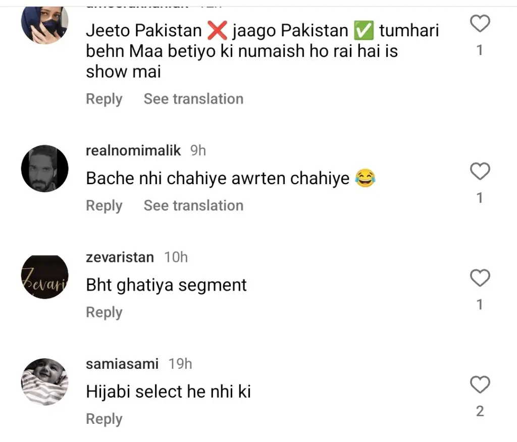 Jeeto Pakistan New Segment Gets Backlash