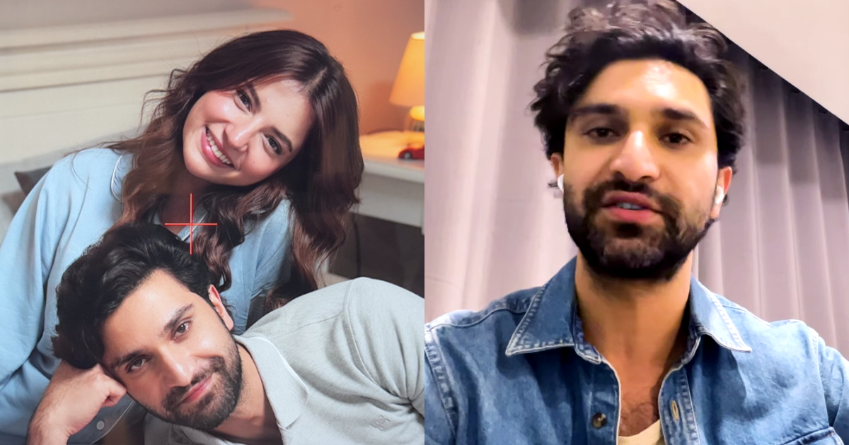 Ahad Raza Mir On Magical Chemistry With Dananeer Mobeen