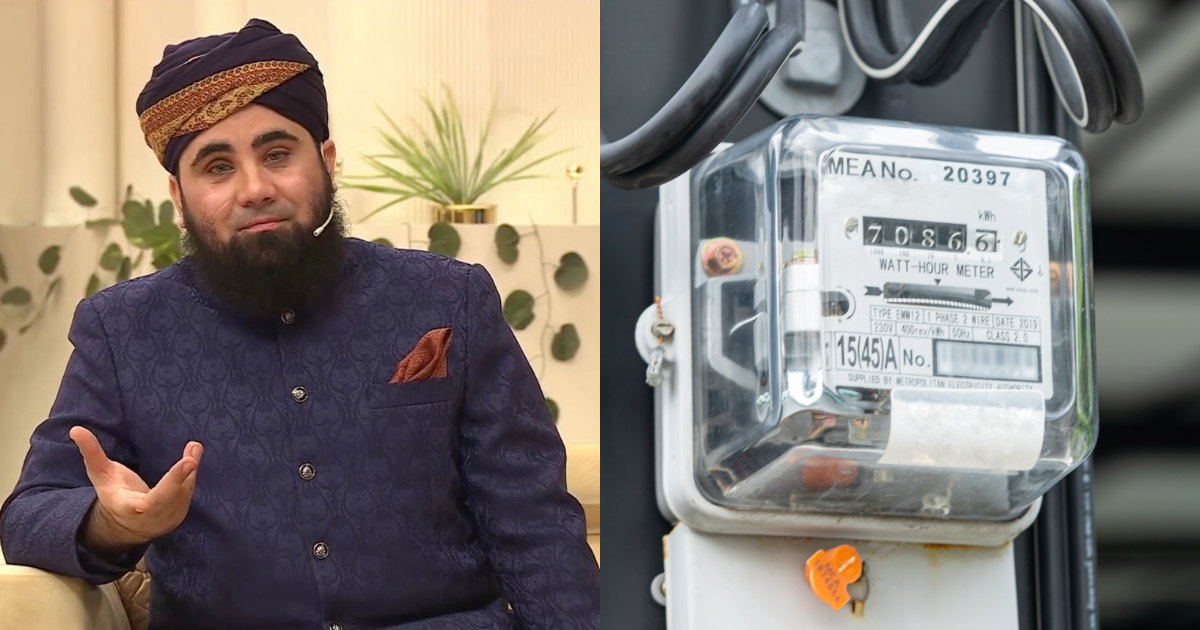 Maulana Azad Jamil Claims Wazifa For Reducing Electricity Bills