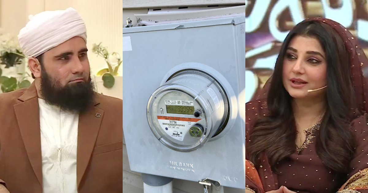 Javeria Saud Shares Results Of Electric Meter Wazifa