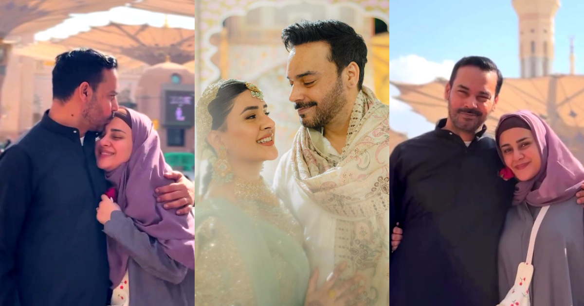 Kubra Khan & Gohar Rasheed Beautiful Video From Madinah