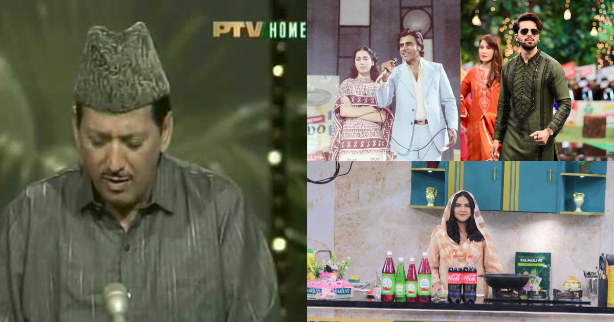 Ramadan Transmissions Then Vs Now – Changing Values