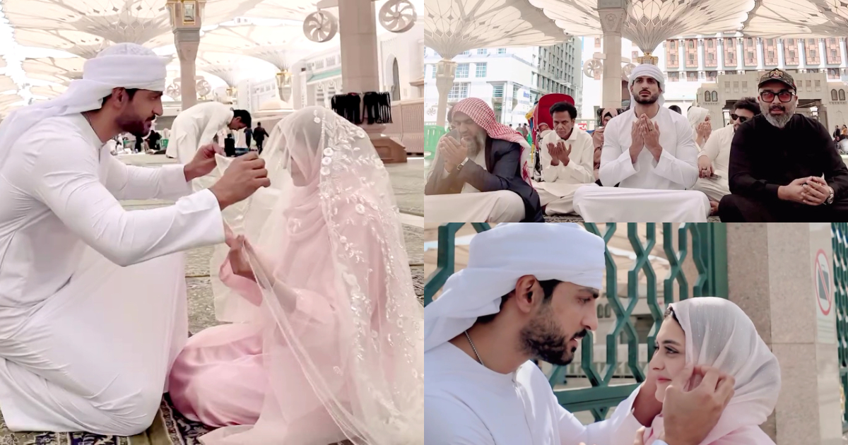 Omer Shahzad & Shanzay Lodhi Nikkah Video From Madinah Munawarah