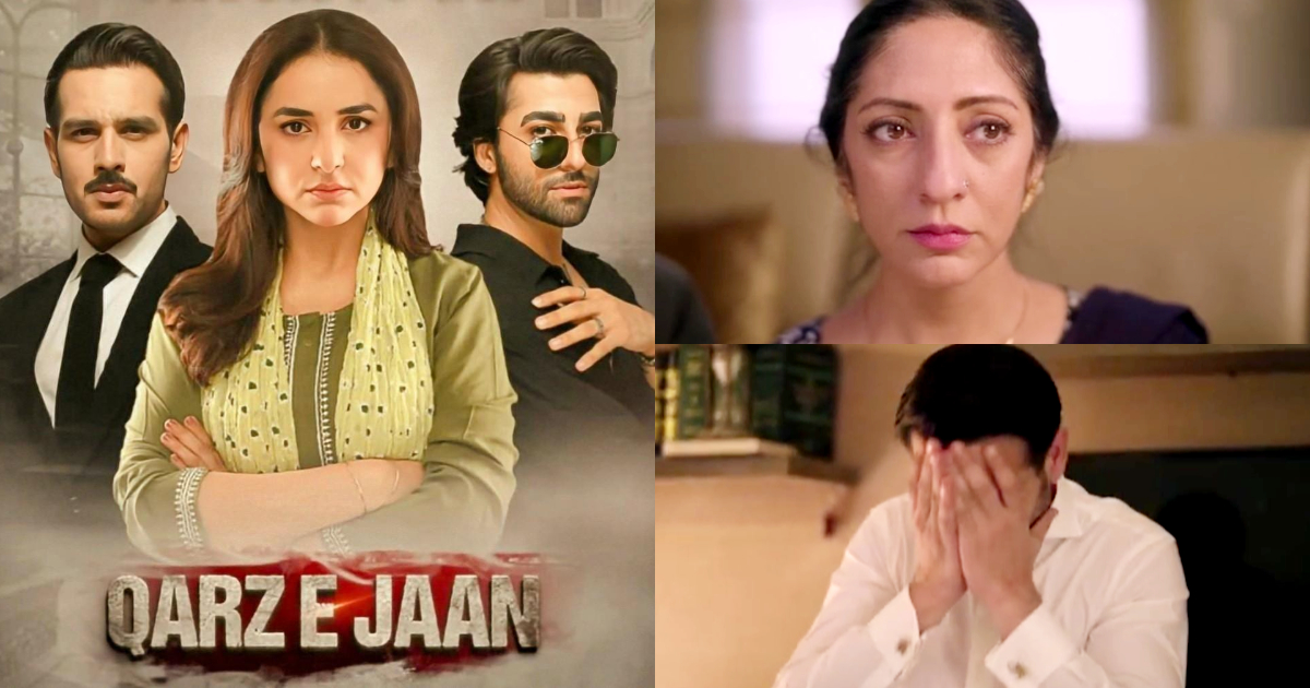 Qarz e Jaan Episode 25 Teaser Makes Fans Emotional