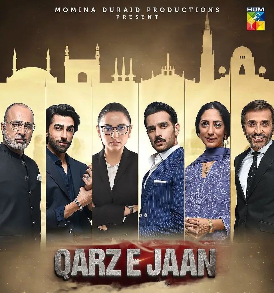 Qarz e Jaan Episode 17 - Bisma's Powerful Performance Shakes The Audience