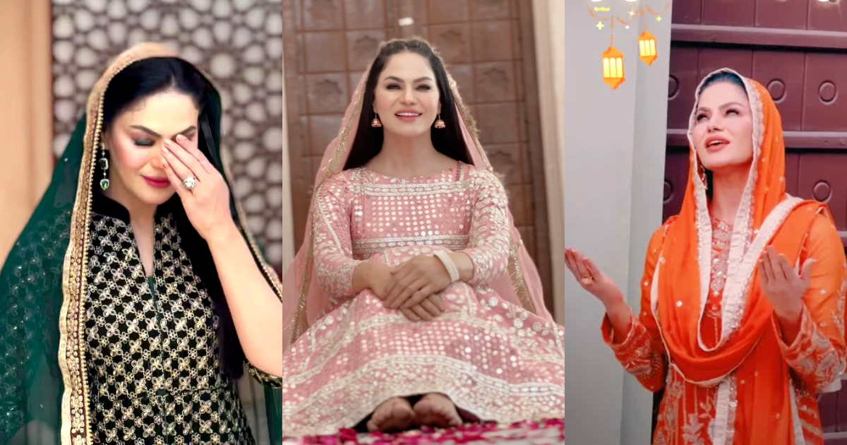 Veena Malik Severely Criticized For Reciting Naat In Her Element