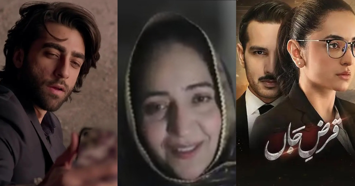 Is Qarz e Jaan Based on True Story
