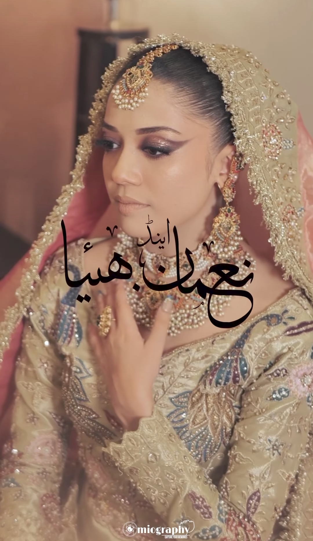 Reham Rafiq Wedding Video | Reviewit.pk