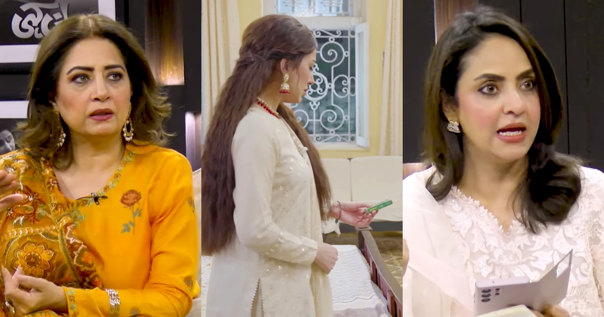 Nadia Khan & Atiqa Odho’s Dayan Discussion Deemed Inappropriate