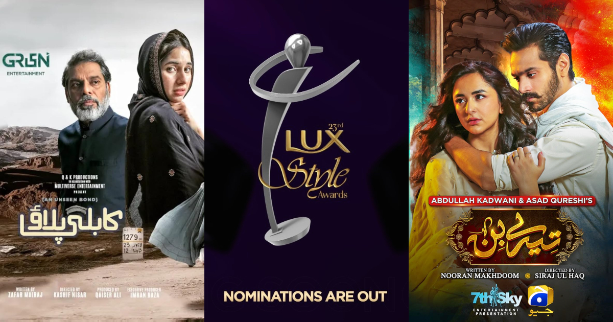 23rd Lux Style Awards Nominations Out